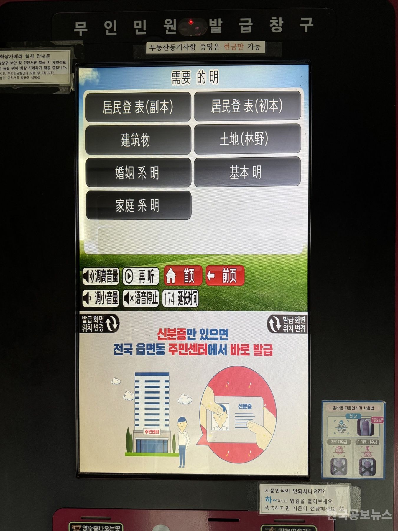 기사 사진