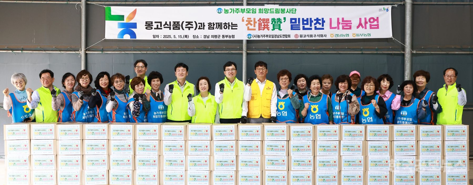 찬찬찬식품 이미지