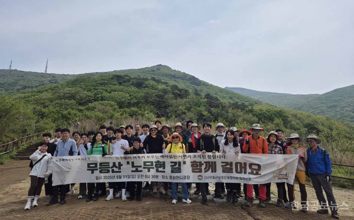 “기억을 넘어, 다시 민주주의” 기사 사진