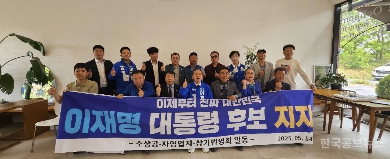 순천지역, 이재명 민주당 후보 지지선언 행진 이틀째 이어져 기사 사진
