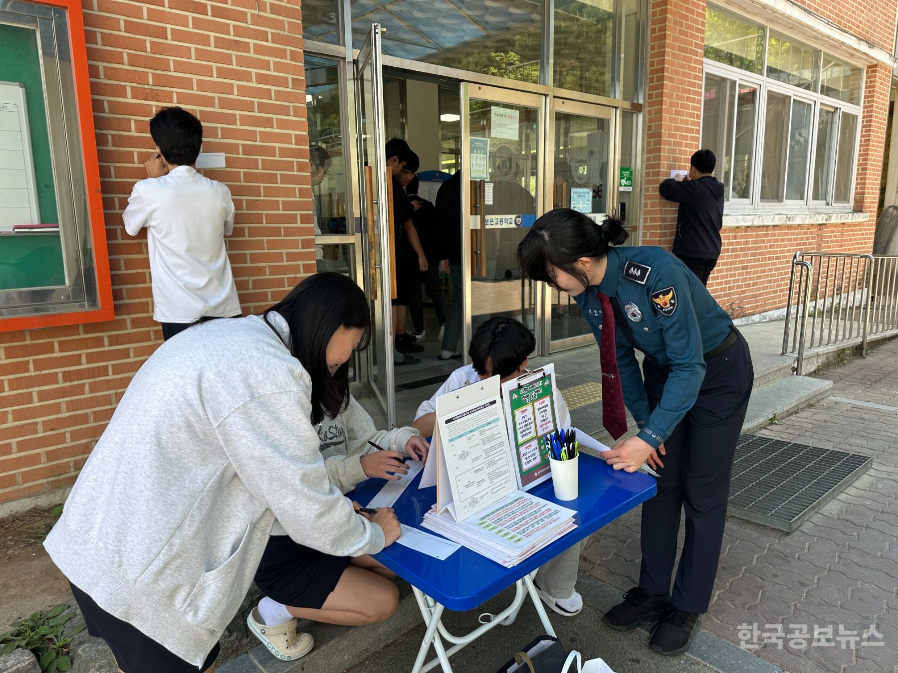  보은경찰서, 가정의 달 특별 캠페인 MEET YOUR SPO 실시 기사 사진