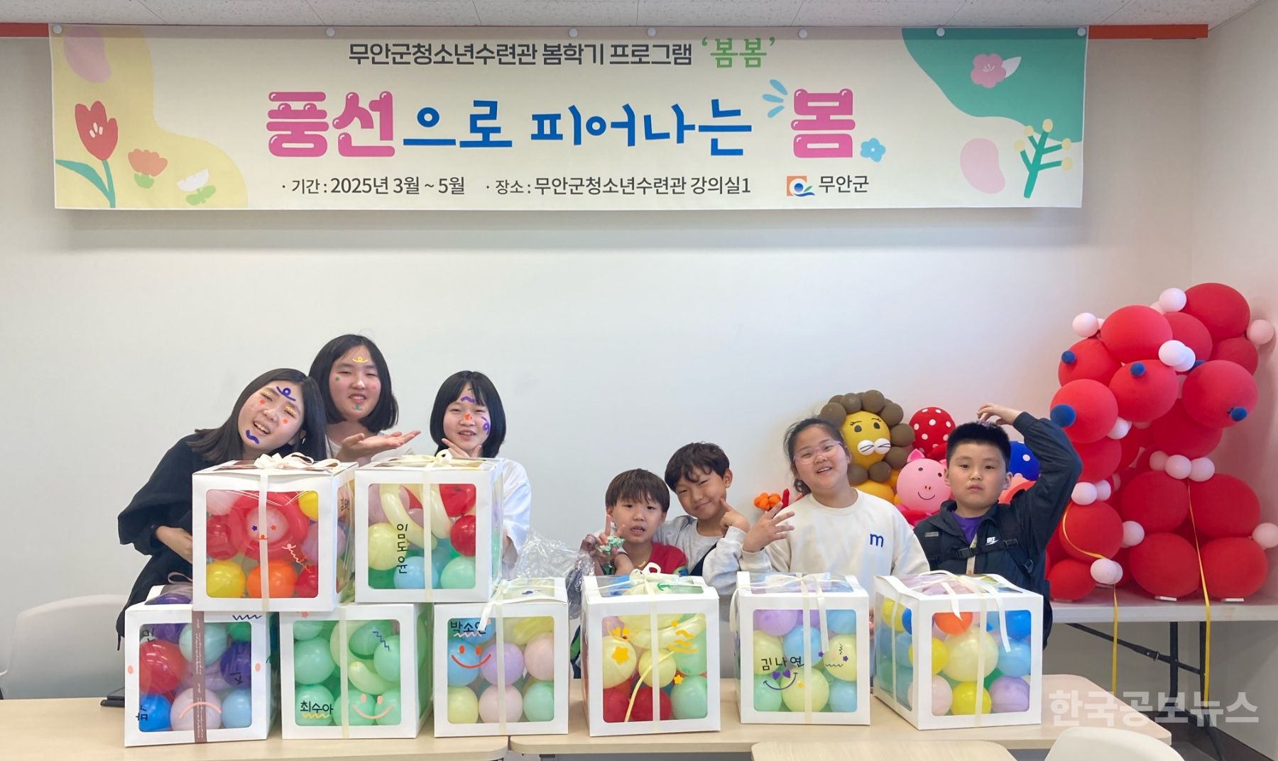 무안군 청소년수련관, 창의력 쑥쑥! 상설 프로그램 ‘봄봄’ 성료 기사 사진