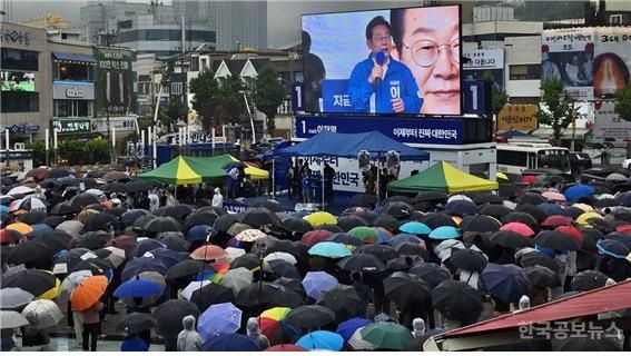 여수 이재명 후보 눈물의 유세 "이순신 정신으로 희망의 나라 만들터 기사 사진