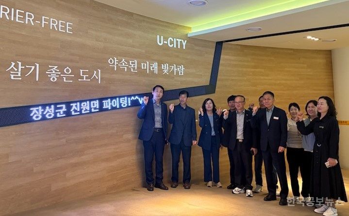 나주시 빛가람동-장성군 진원면, 고향사랑기부금 상호 기부 기사 사진