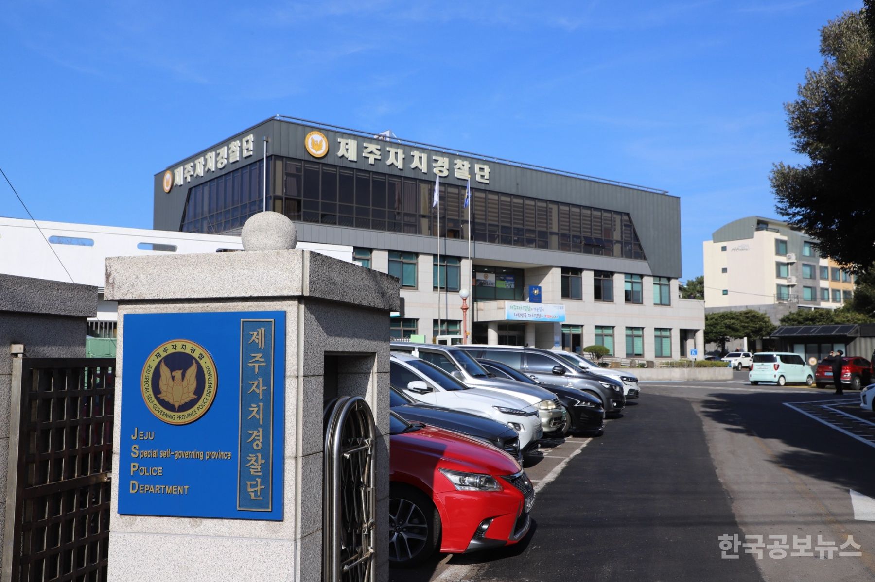 제주 자치경찰단, 제주 중국음식점서 불법 수입 식자재 적발 기사 사진
