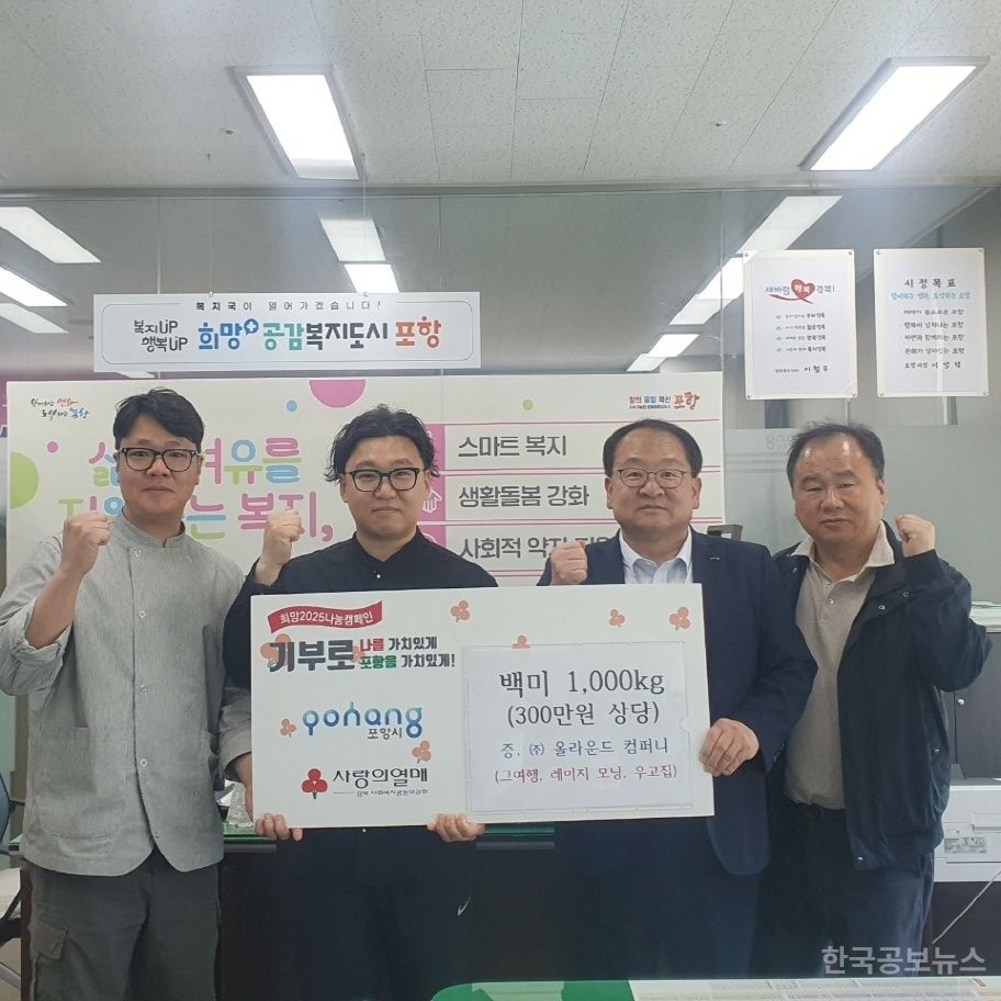 올라운드 이미지