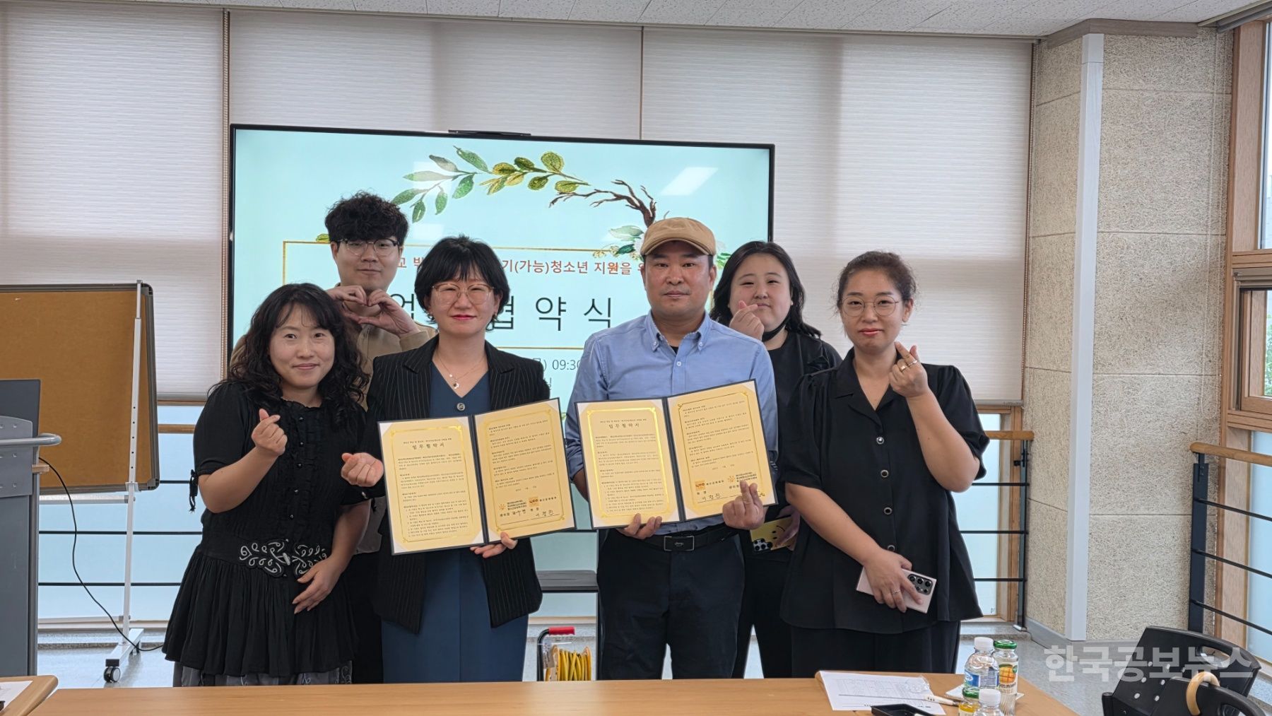 예산군학교밖청소년지원센터, 예산공예협회와 업무협약 체결 기사 사진