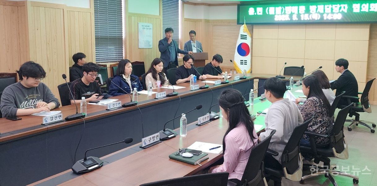 홍성군, 돌발해충 방제 작전! 공동대응 나선다 기사 사진