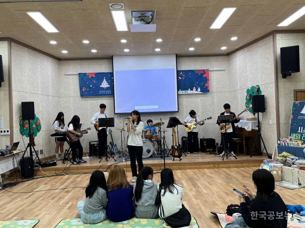광주 서구청소년문화의집 “음악으로 하나 된 청소년, 시소밴드” 기사 사진
