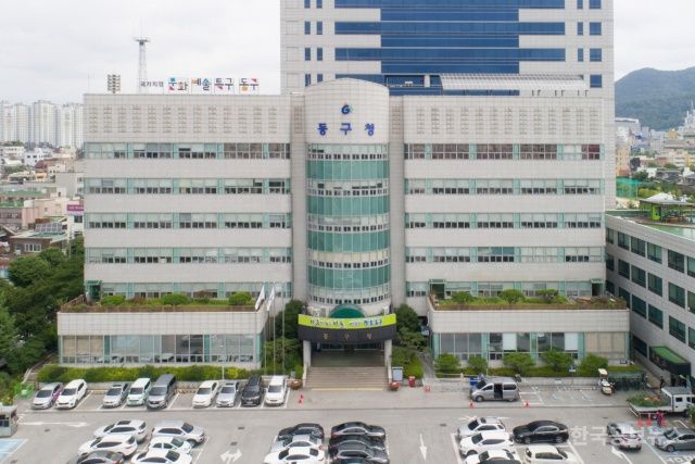 광주 동구, 임차 소상공인 카드수수료 지원 기사 사진