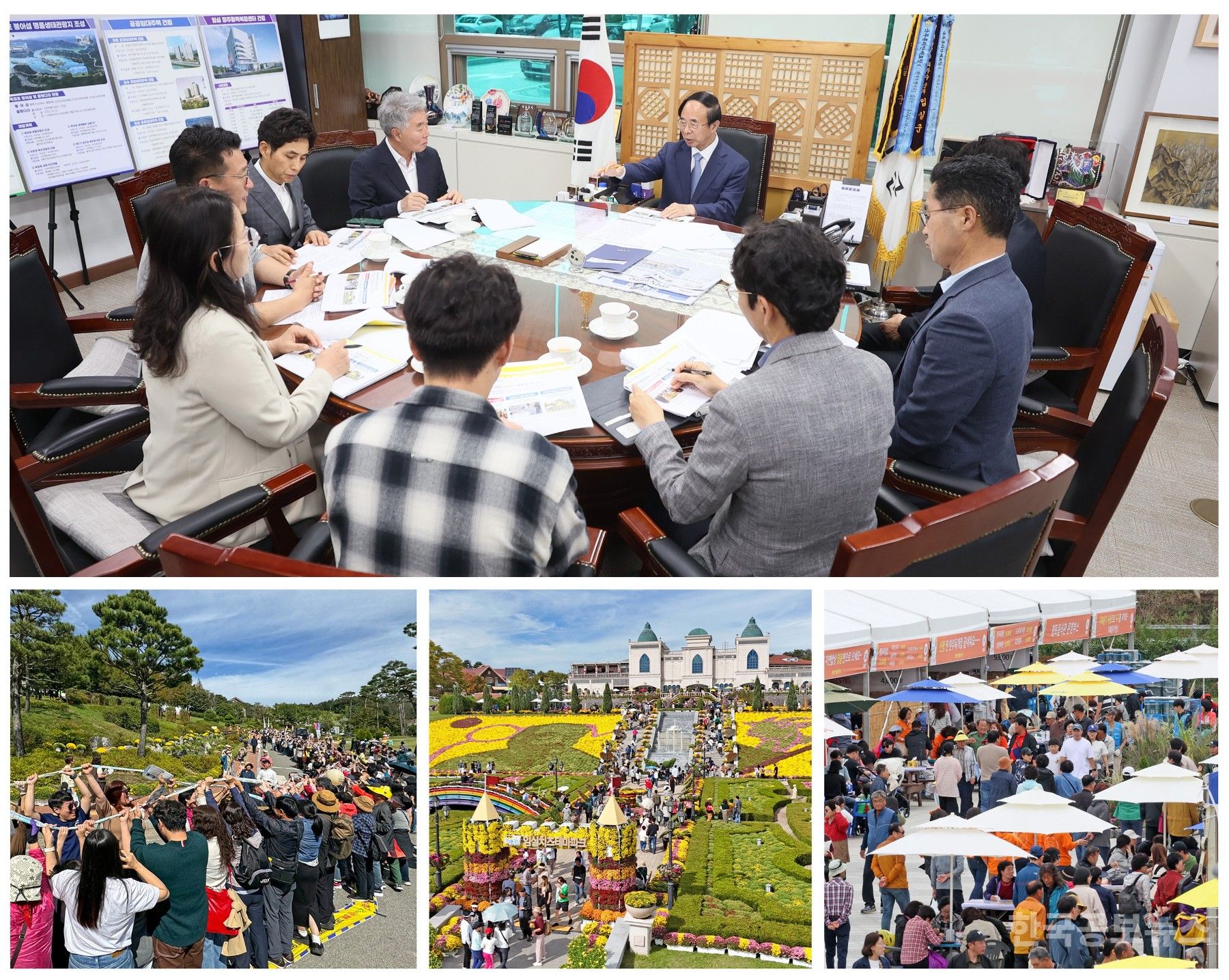 임실군, 2025 임실N치즈축제 성공 개최 총력 기사 사진