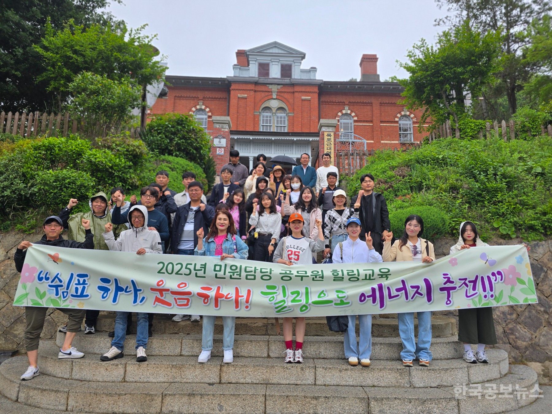 남원시 민원 담당 공무원 힐링 교육 실시 기사 사진