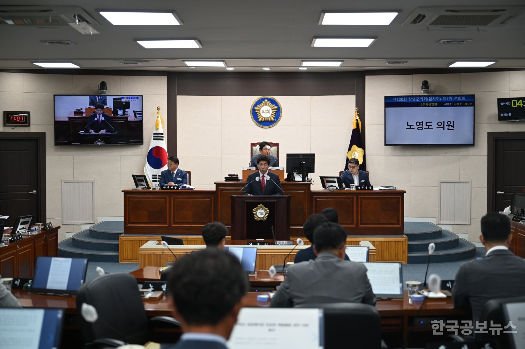 기사 사진