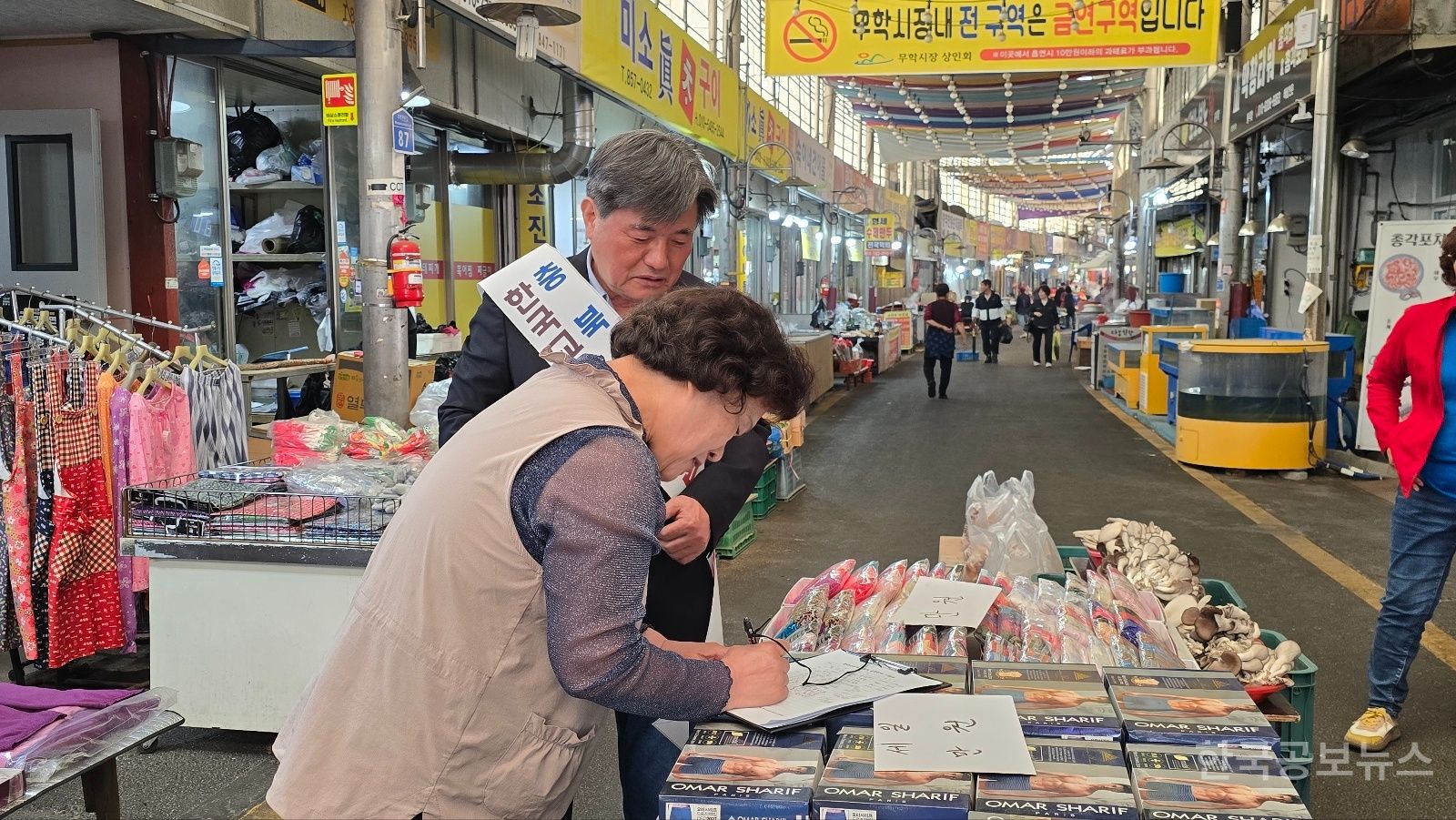 기사 사진
