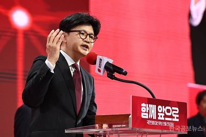 한동훈, 김문수 향해 "5월 18일까지 尹 부부 절연해야…그 이후는 늦어" 기사 사진