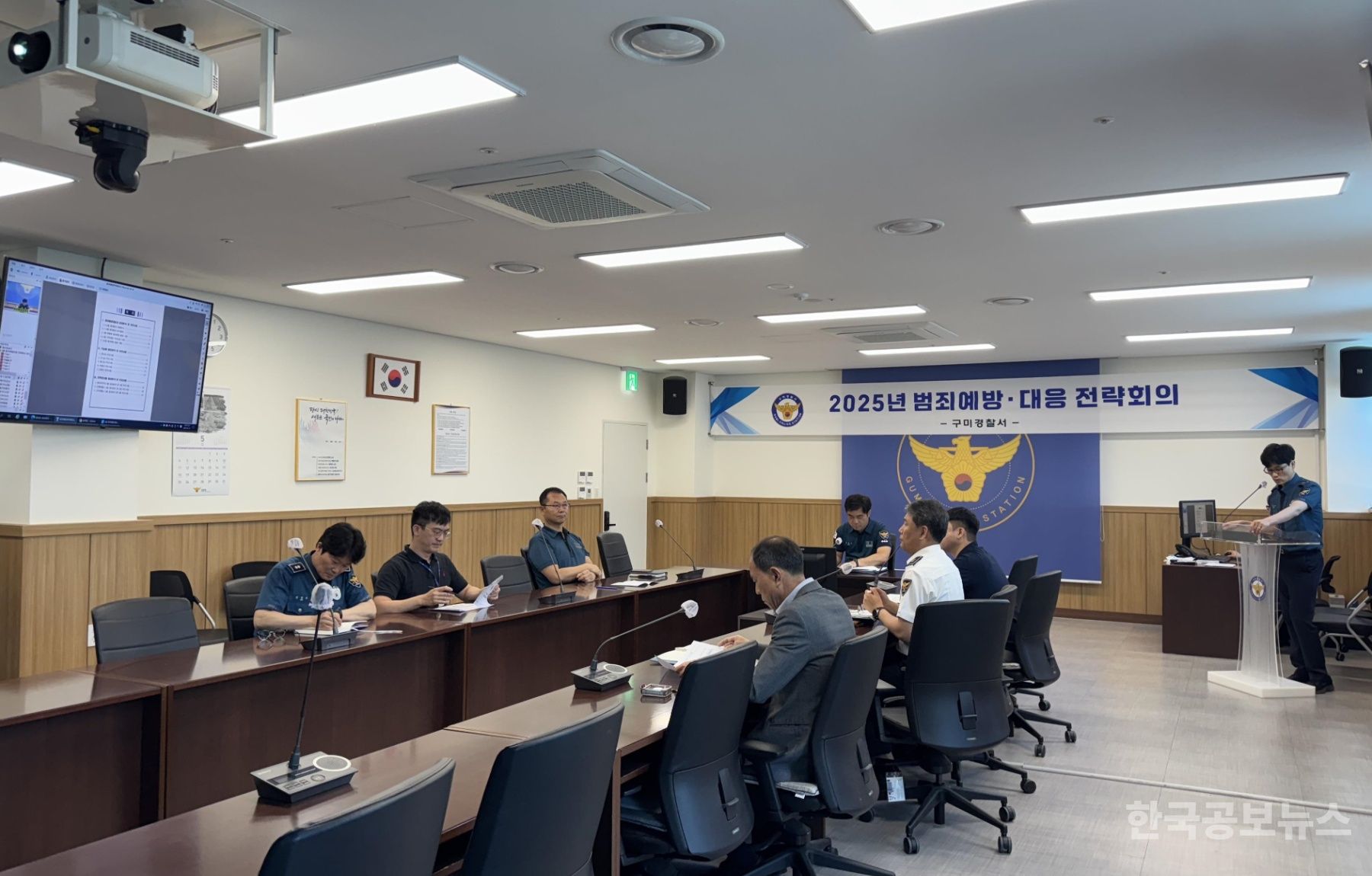 구미경찰서, 치안역량 집중   5월 범죄예방·대응 전략회의 개최 기사 사진