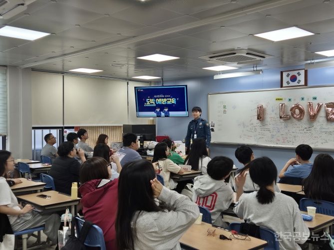  상주경찰서, 청소년 대상 도박범죄 예방을 위한 특별교육 실시 기사 사진