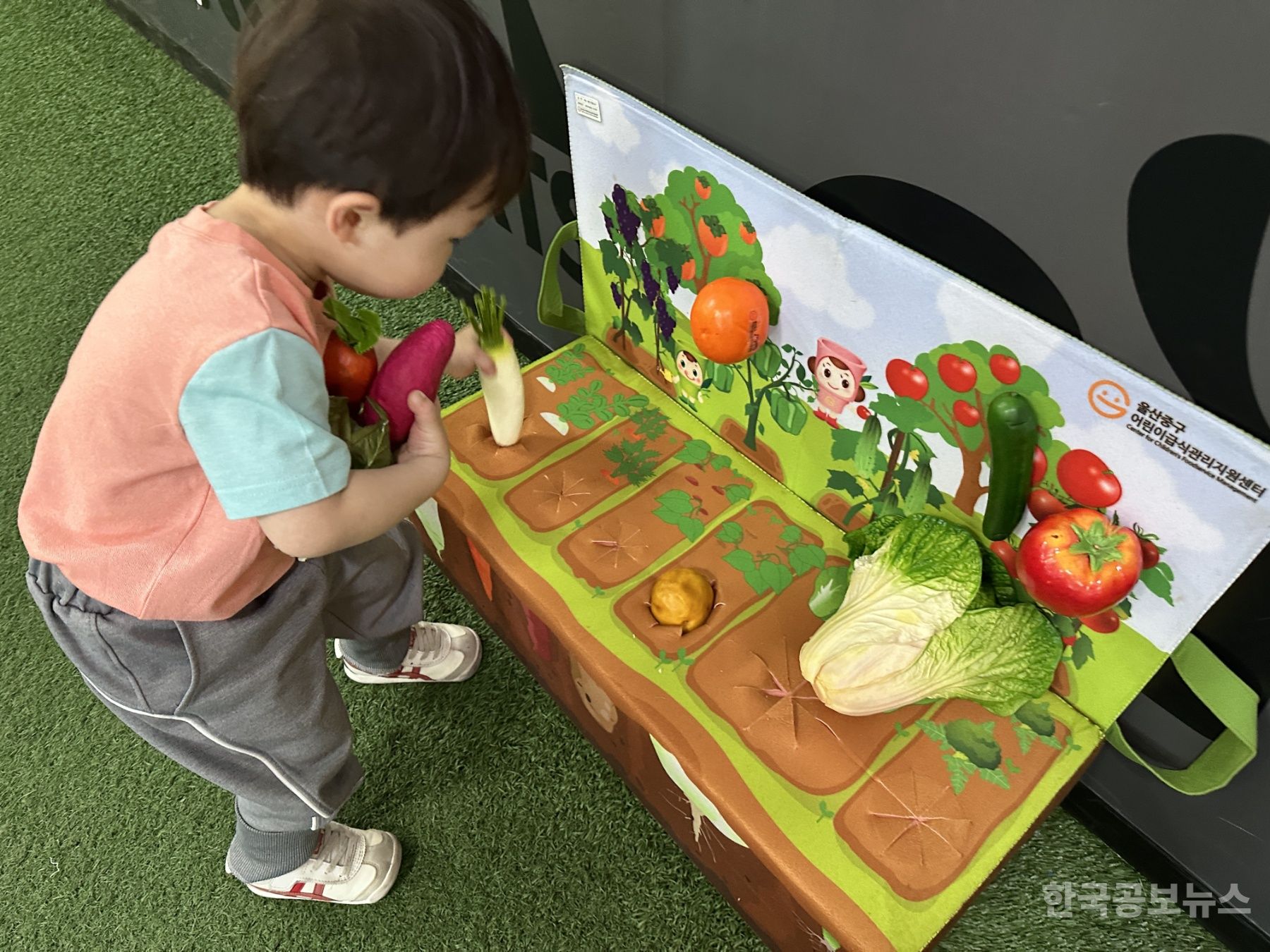 울산 중구 어린이·사회복지급식관리지원센터, ‘꾸러기 건강 놀이터’ 특화사업 운영 기사 사진