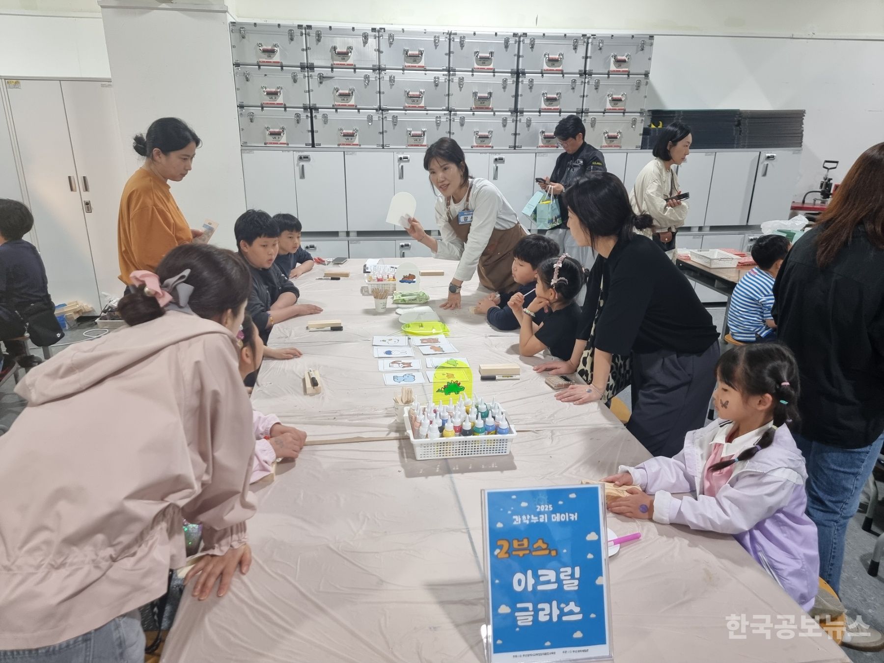부산과학체험관, 주말 메이커 체험 ‘과학누리 메이커’ 운영 기사 사진