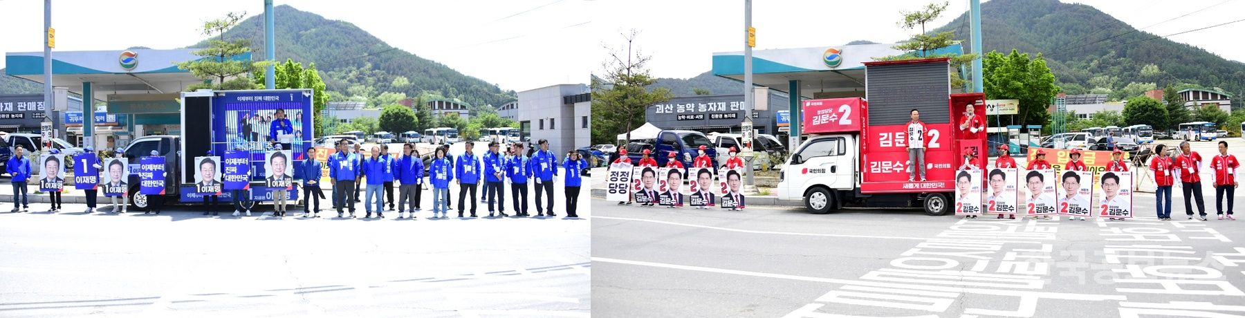 기사 사진