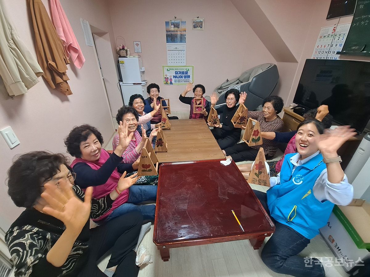 광림동 지사협, ‘박수치며 뇌 톡톡! 슬기로운 시니어 생활’ 큰 호응 기사 사진