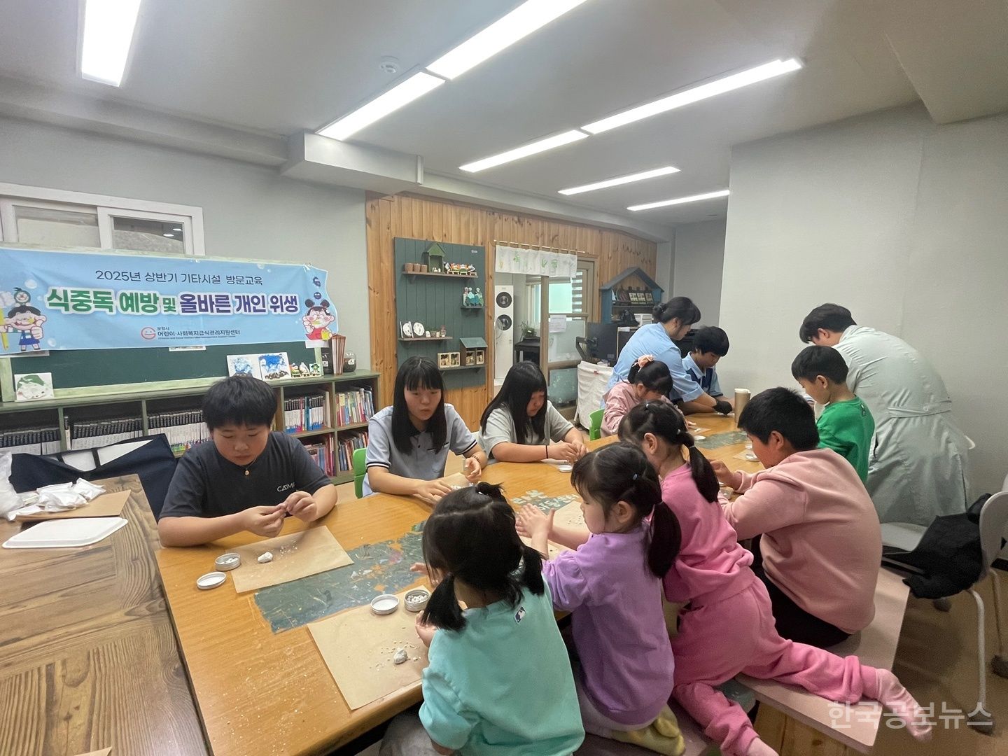 보령시어린이·사회복지급식관리지원센터, 초등·중학생 대상‘식중독 예방 및 올바른 개인위생 관리’ 교육 실시 기사 사진