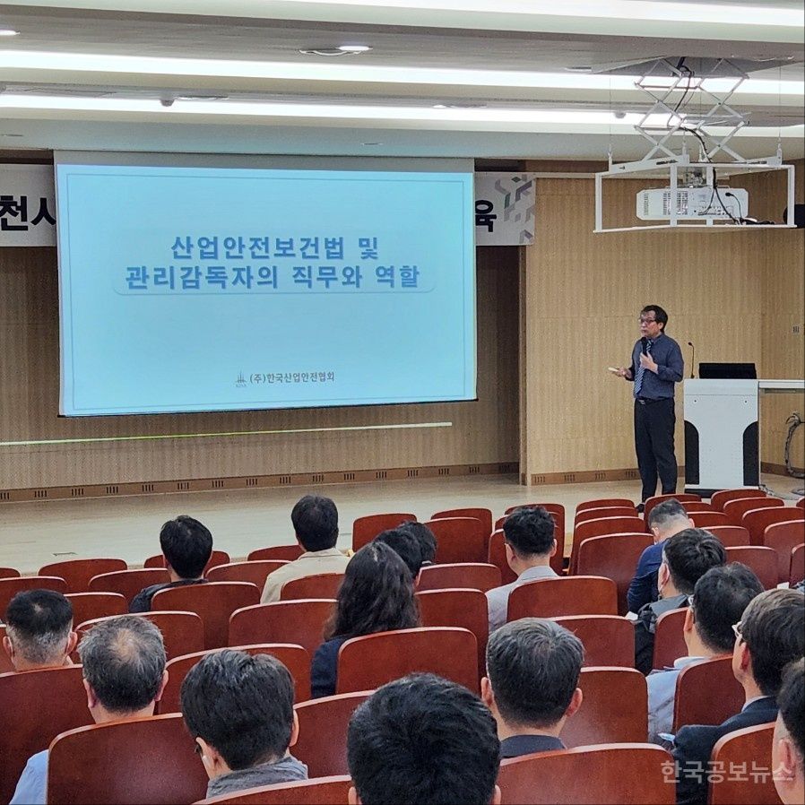 ‘국제안전도시 순천’, 실무형 교육으로 중대재해 예방 선도 기사 사진