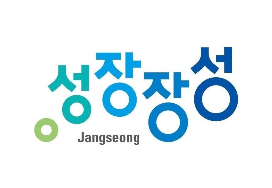 장성군, 3년 연속 공약 이행 ’우수’ 기사 사진