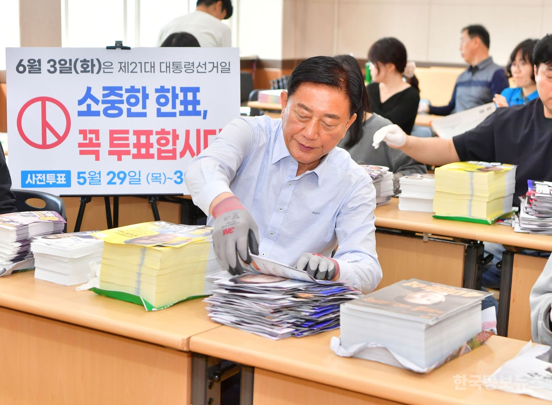 장성군 “6‧3대선 공약 꼼꼼하게 읽어보세요” 기사 사진