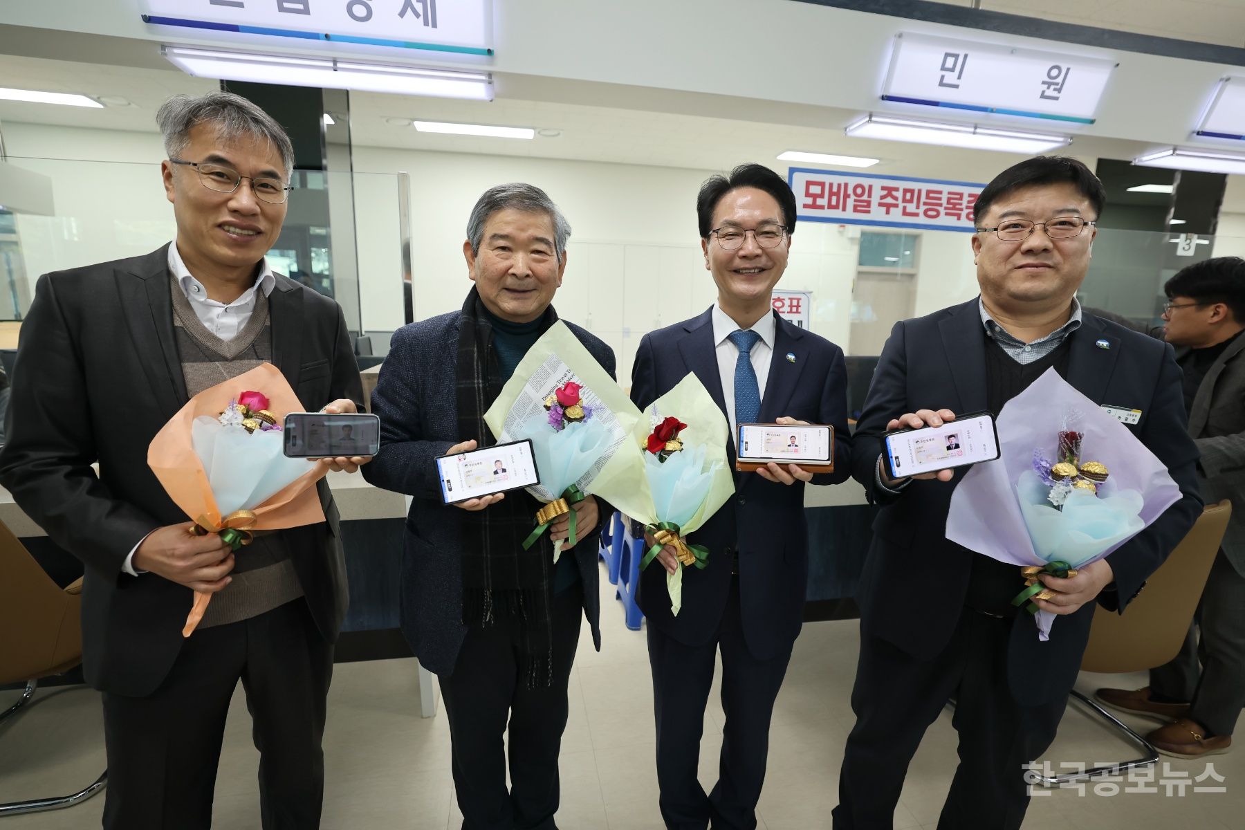 고창군, ‘전북 최초’ 모바일 주민등록증 IC칩 비용 면제 기사 사진