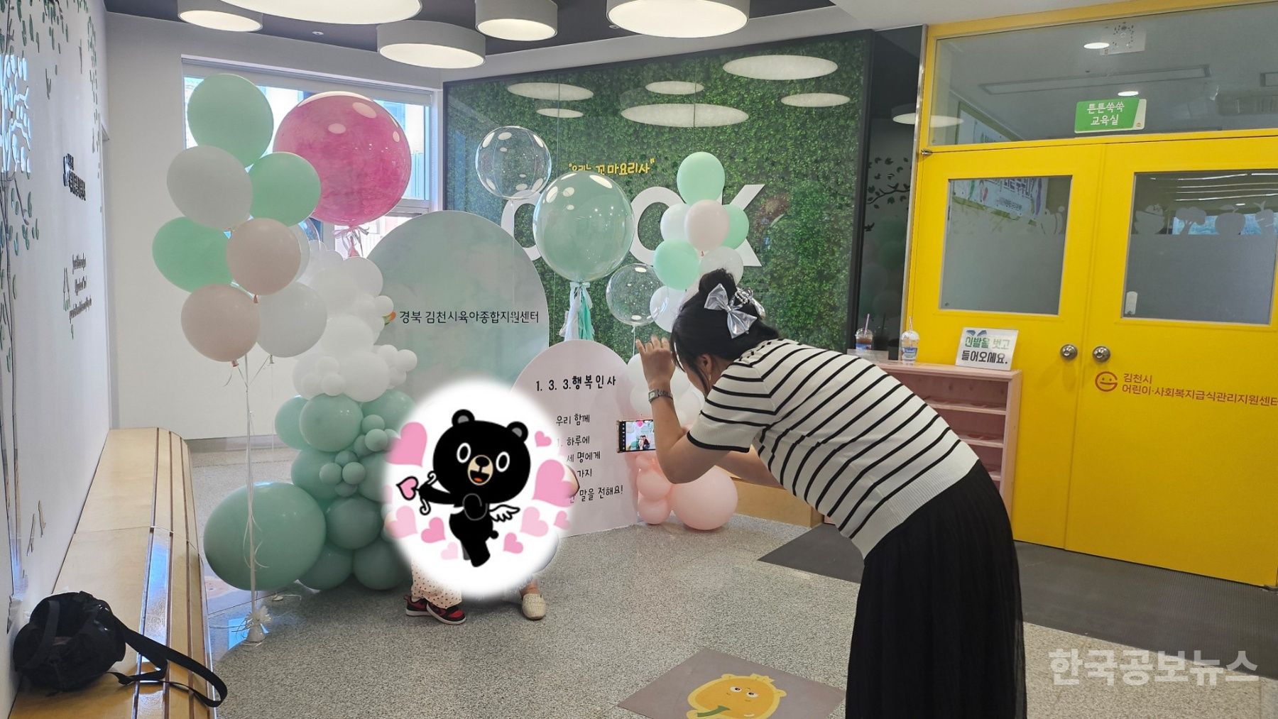 기사 사진