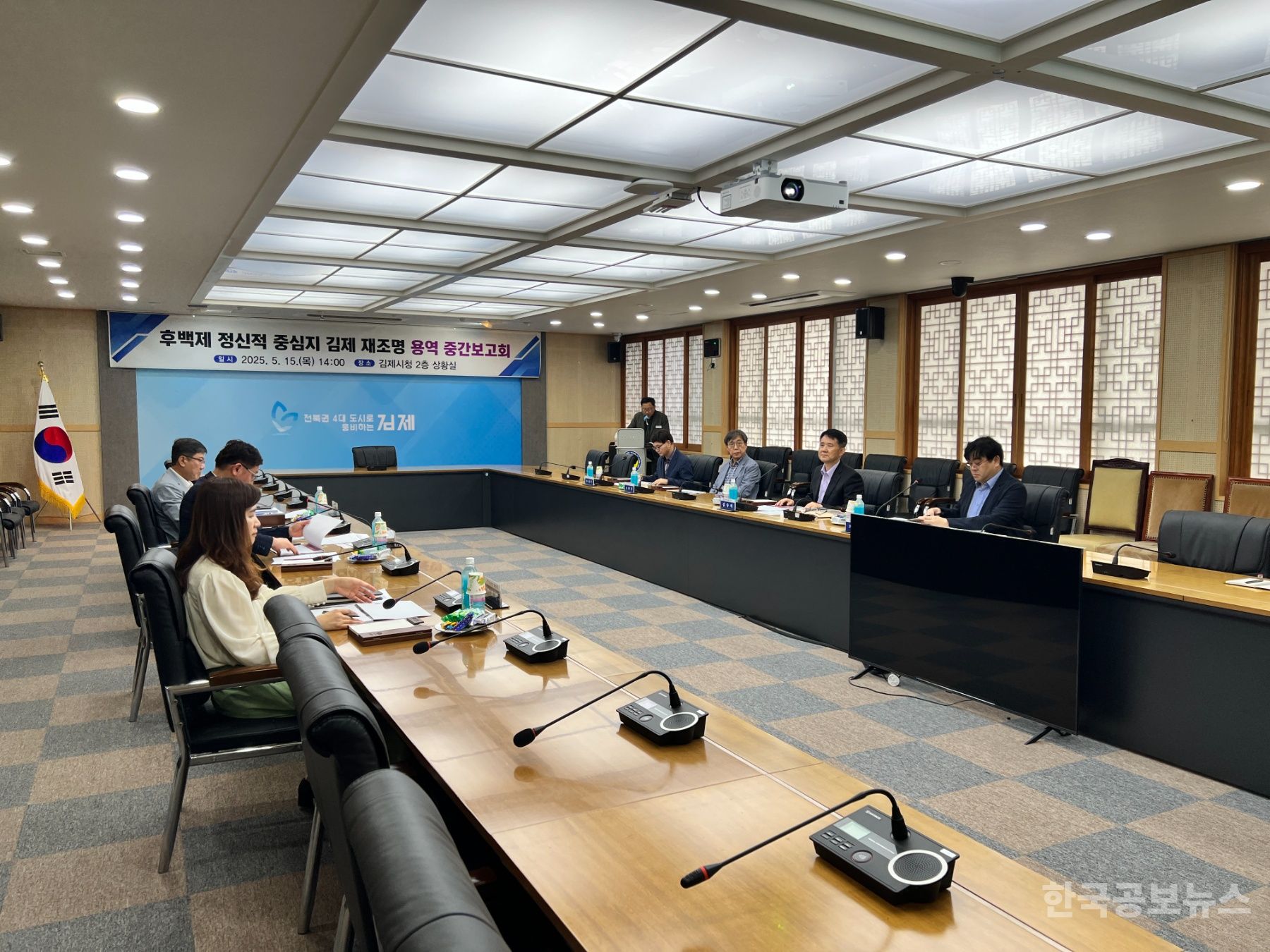 김제시, '후백제 정신적 중심지 김제 재조명' 학술용역의 중간보고회 개최 기사 사진