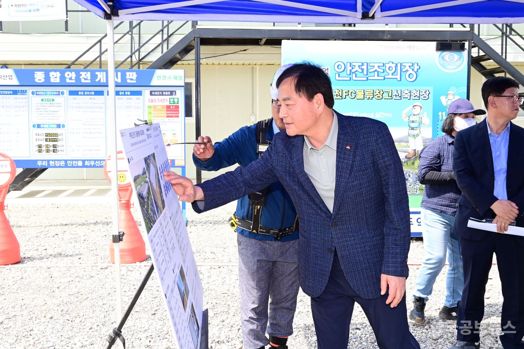 기사 사진