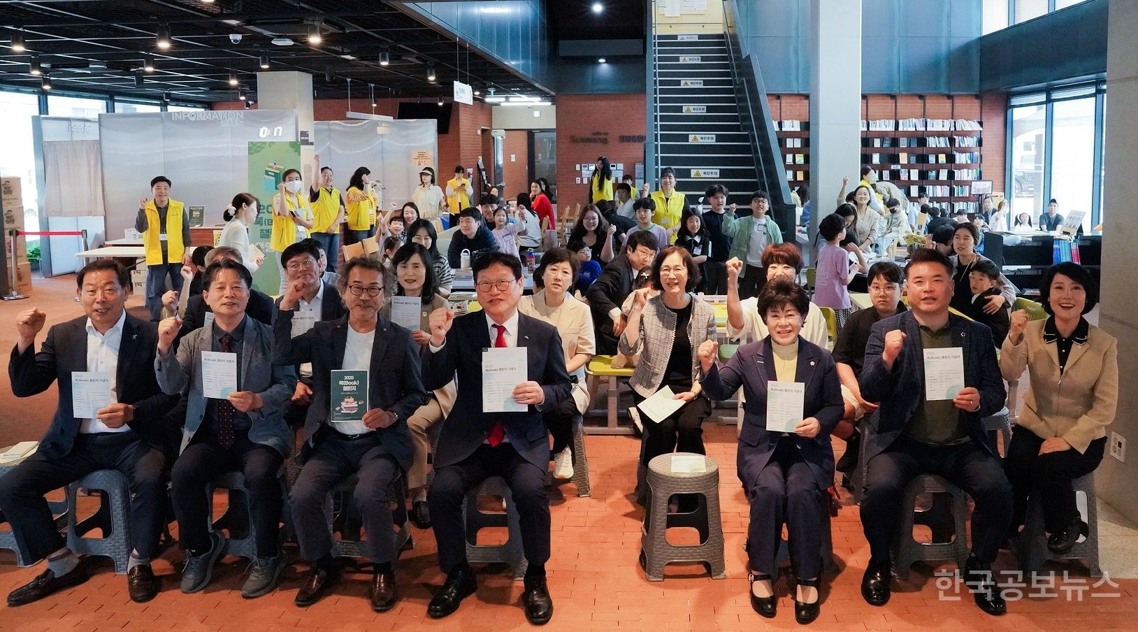 함장종합사회복지관, 2025 북(BOOK) 챌린지 첫 개최 기사 사진