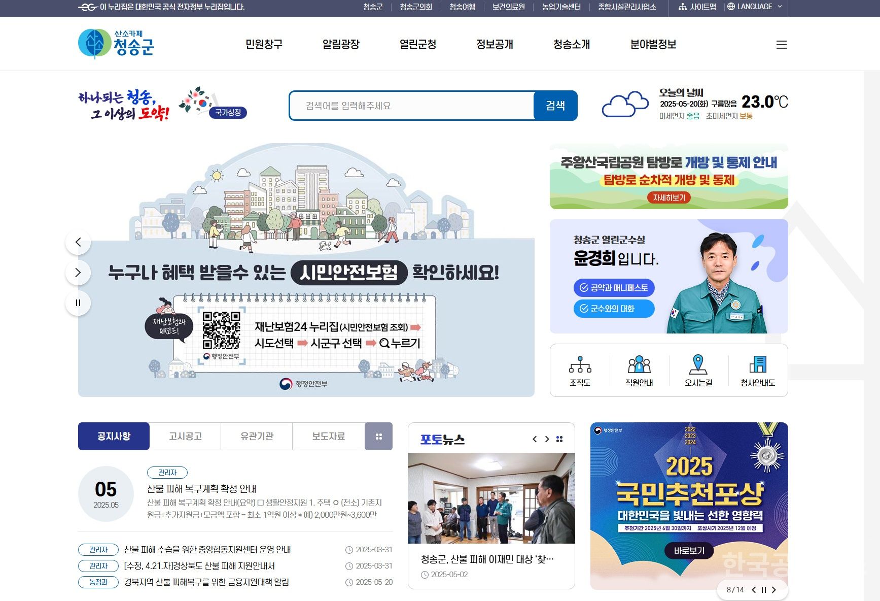 기사 사진