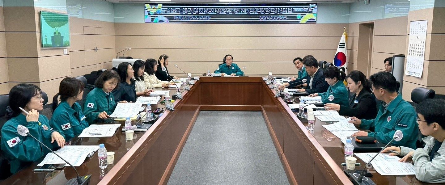 의성군, 의료-돌봄 통합지원사업 전국 확대 대비 점검회의 개최 기사 사진