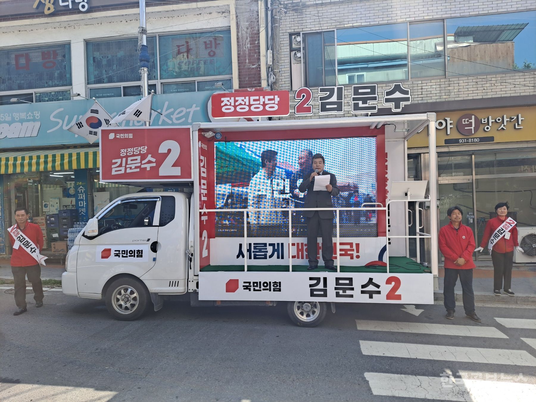 기사 사진