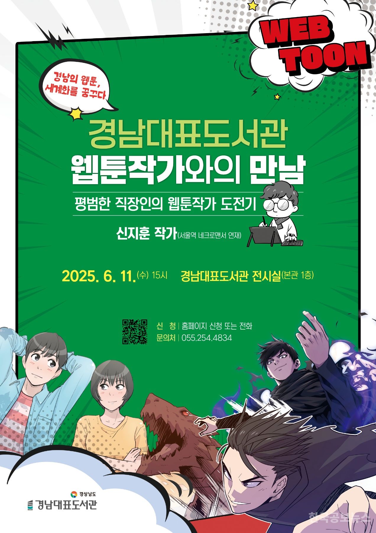 기사 사진