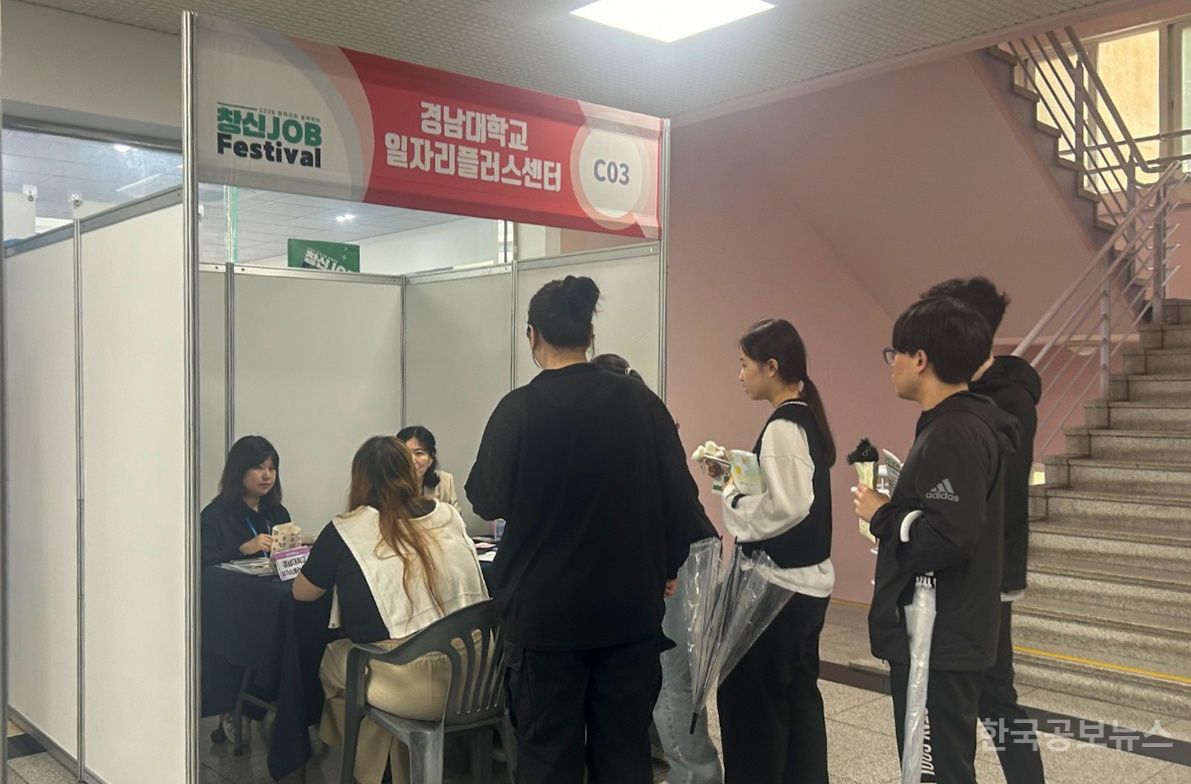 JOB 일자리센터 이미지