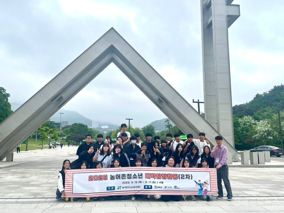 부여군, ‘고등학교 1학년 대상 대학탐방’ 실시 기사 사진