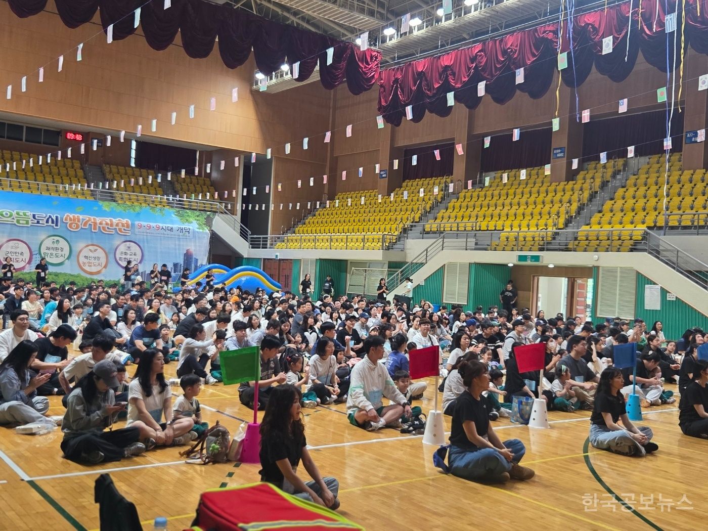 서전유치원, 모두가 함께하는 한마음 체육대회 개최 기사 사진