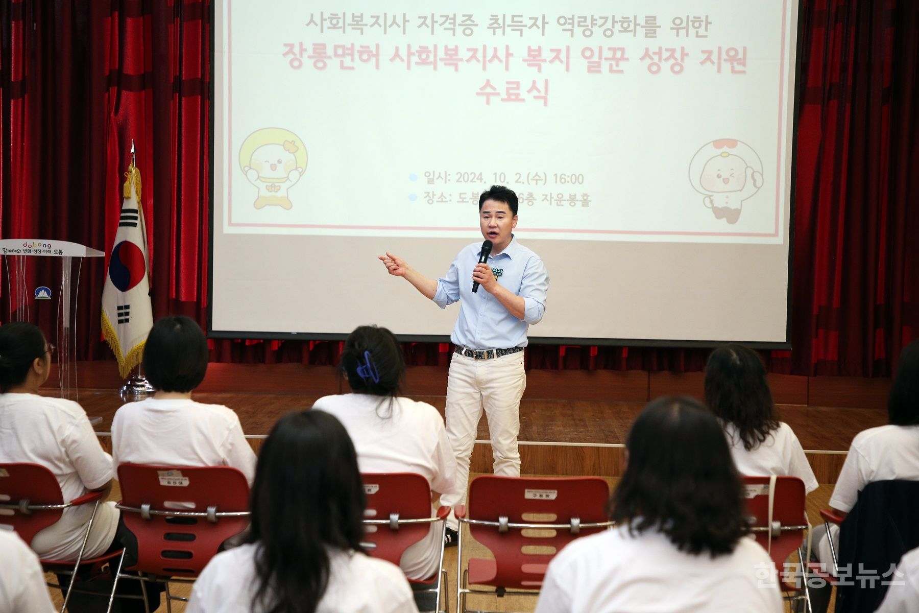 복지 자격증에 숨 불어넣는 도봉,…AI로 이력서 쓰고 다시 현장으로 기사 사진