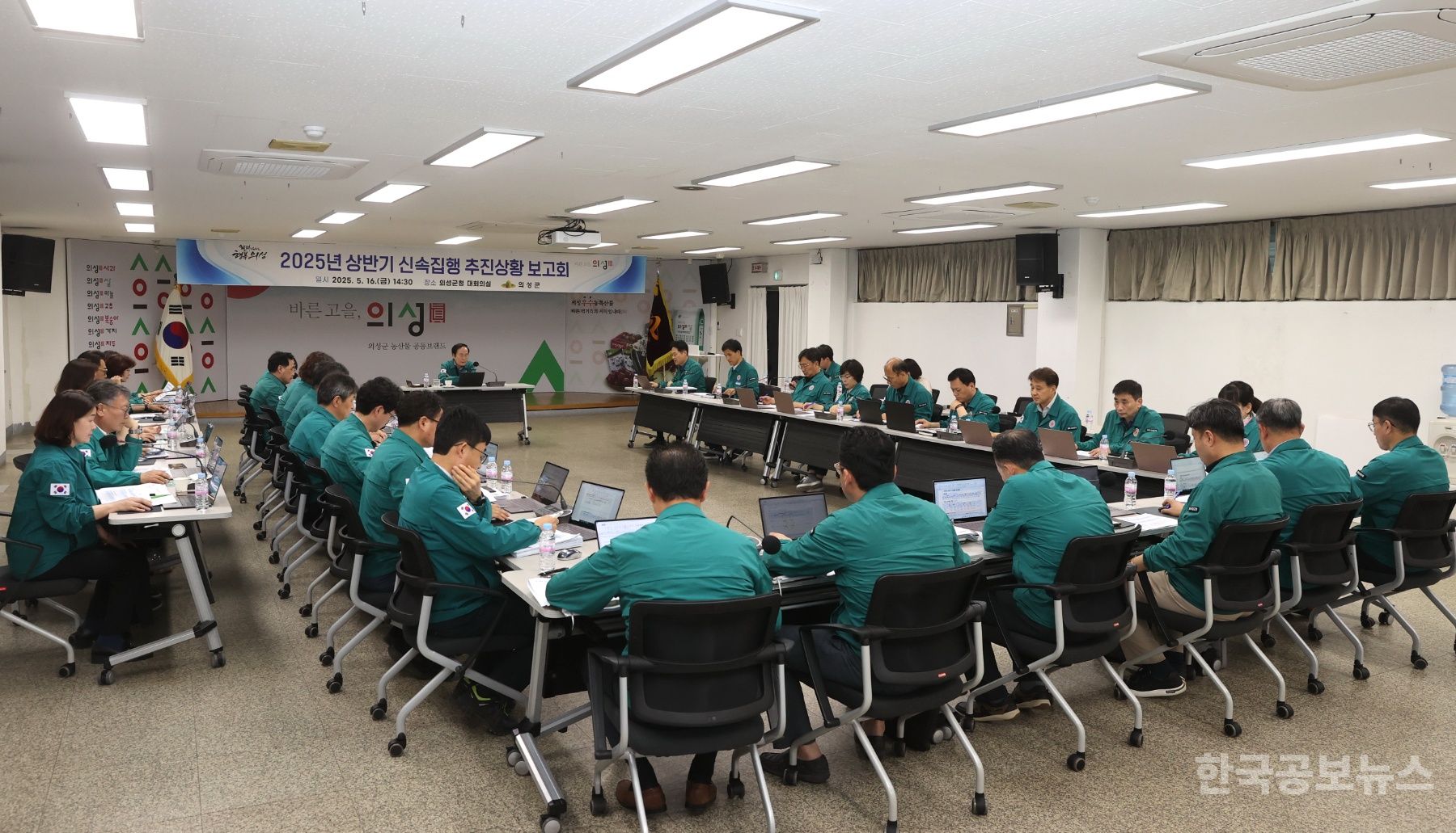 의성군, 2025년 상반기 신속집행 추진상황 보고회 개최 기사 사진