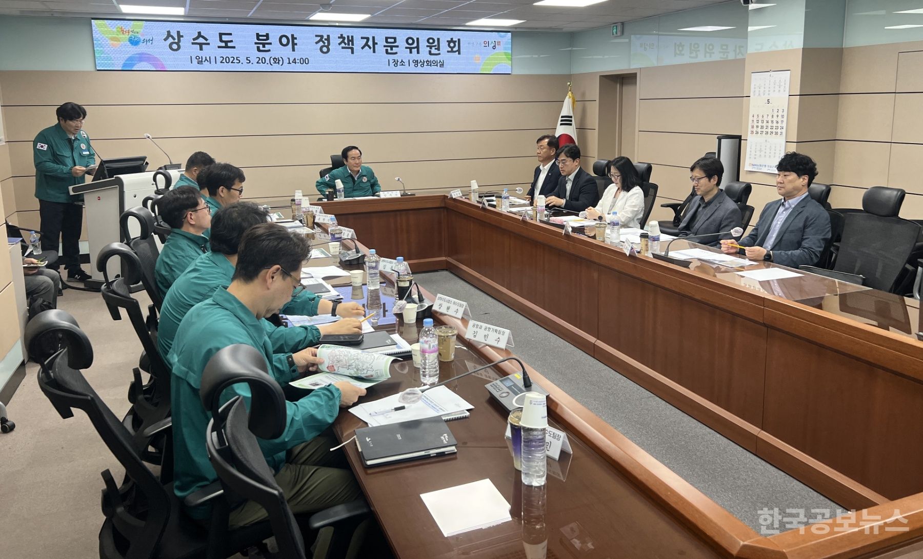 의성군, 상수도분야 정책자문위원회 개최  기사 사진