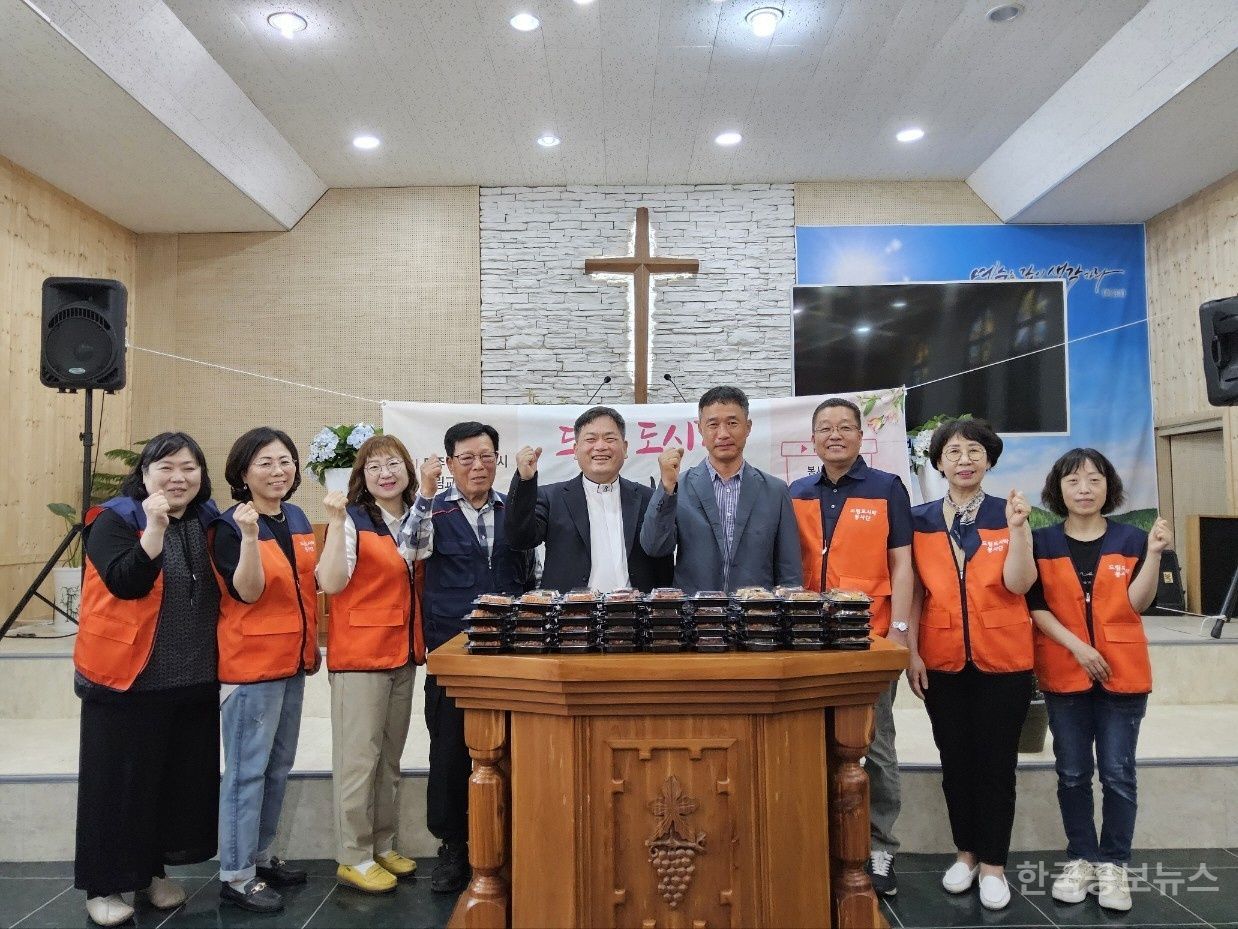 드림교회 드림봉사단, 반찬배달 서비스  기사 사진