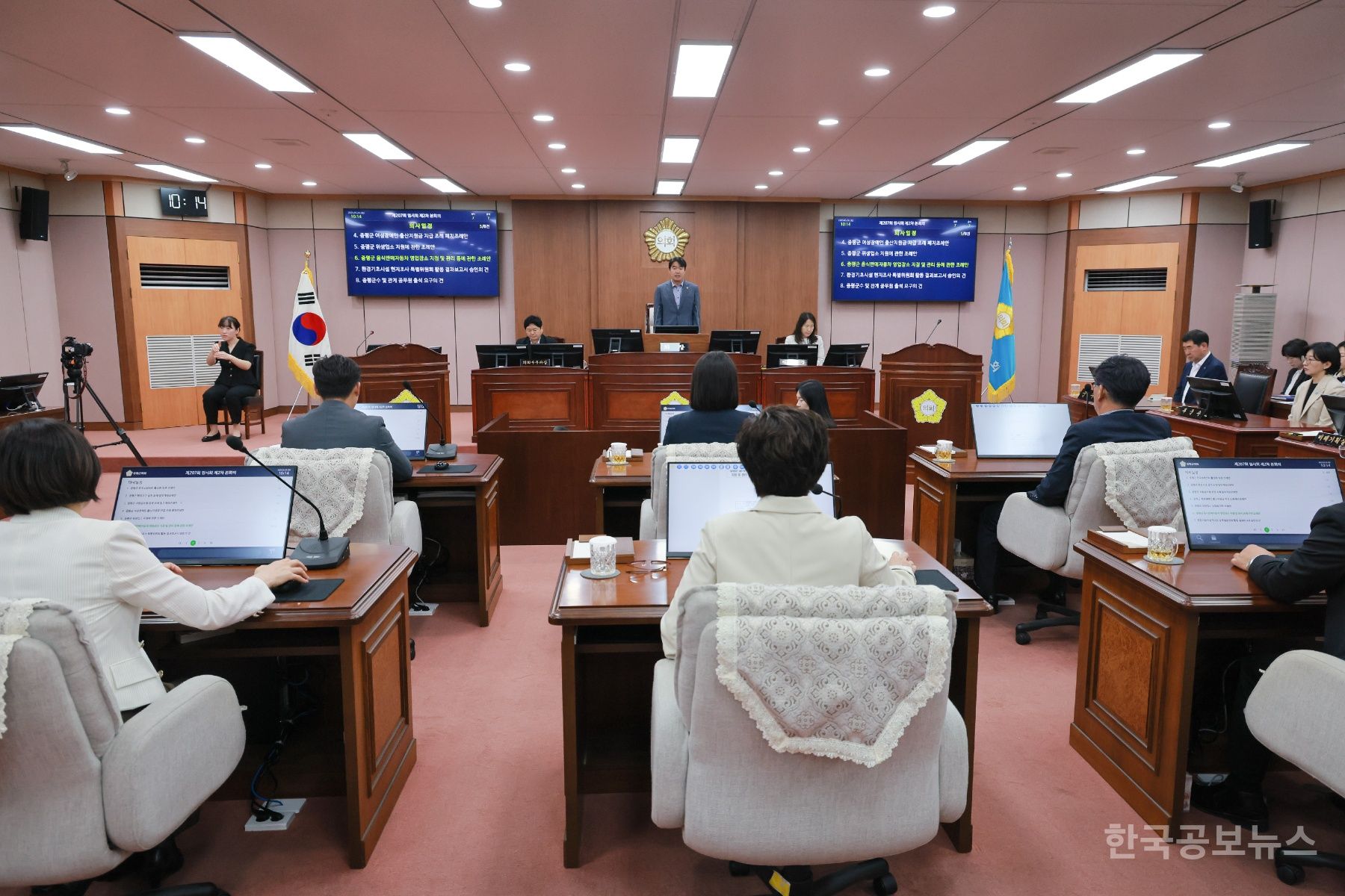 증평군의회, 본회의 수어통역 서비스 첫 시행 기사 사진