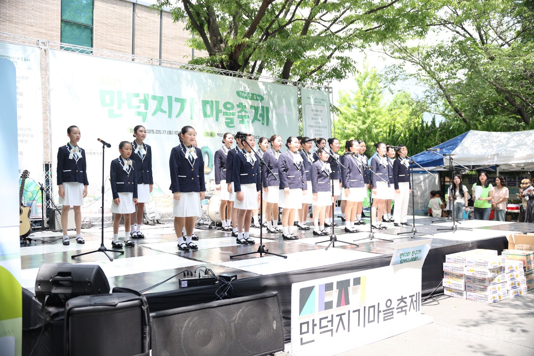 만덕동,‘ 2025년 10주년 만덕지기 마을축제 ’개최 기사 사진