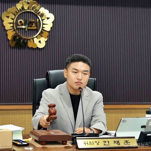 백운밸리 의혹 규명 제동? 의왕시장, 의왕도시공사 조사특위 거부 기사 사진