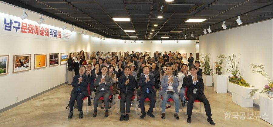 부산남구문화원, 제34회 문화예술회 작품전 개최 기사 사진