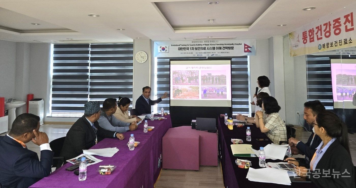 화성특례시 매향보건진료소 견학 기사 사진